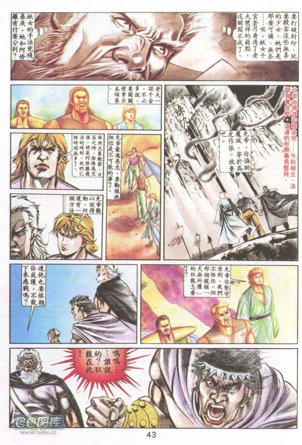 第15回