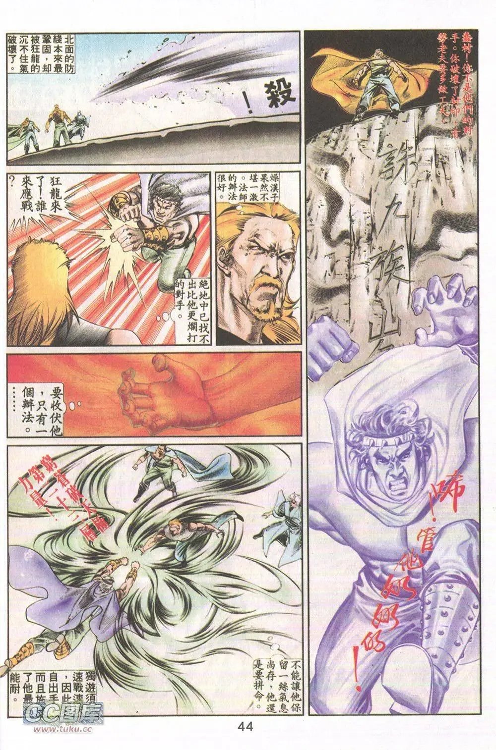 第15回