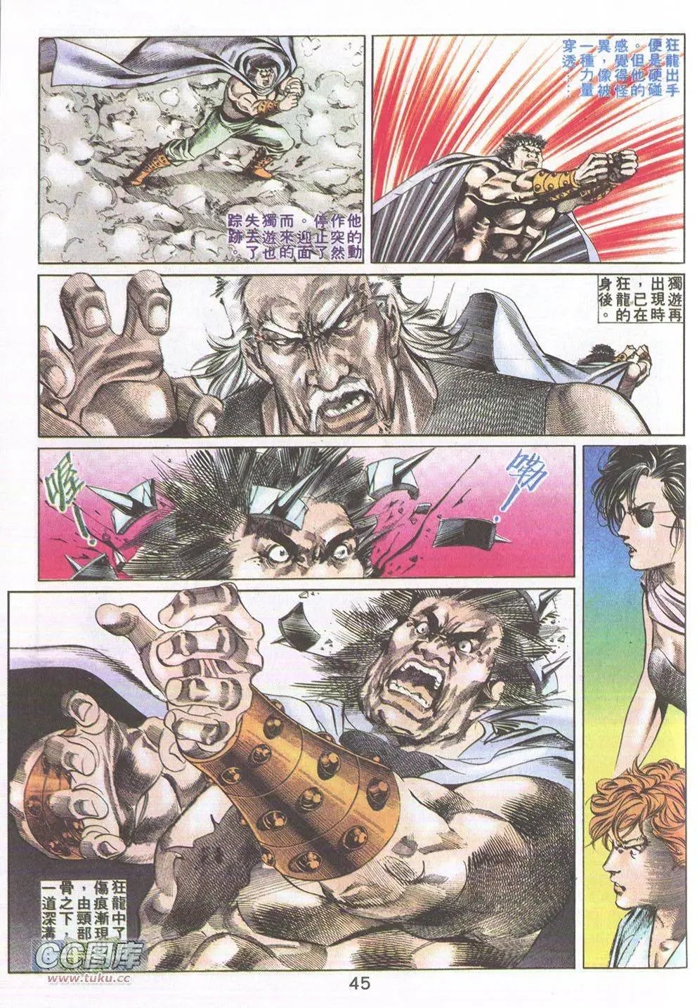 第15回
