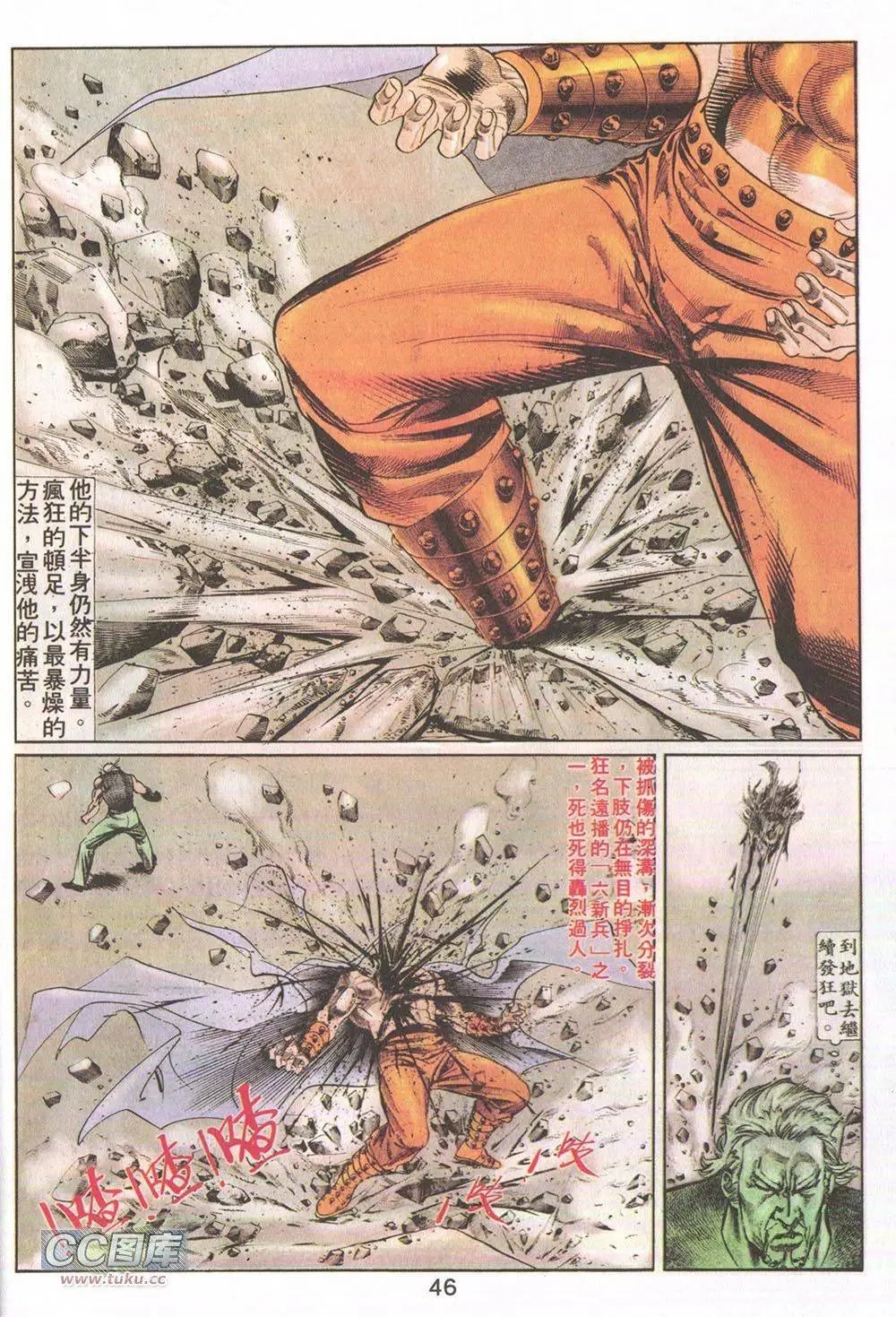 第15回