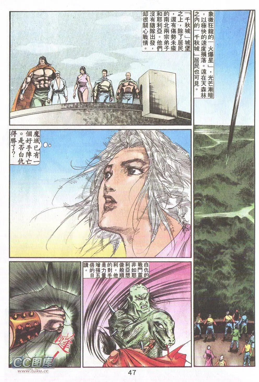 第15回