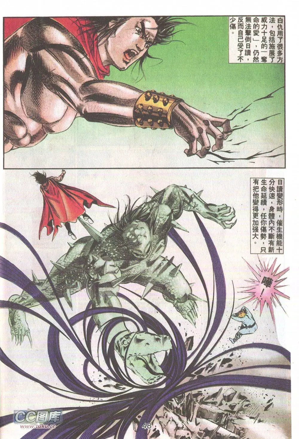 第15回