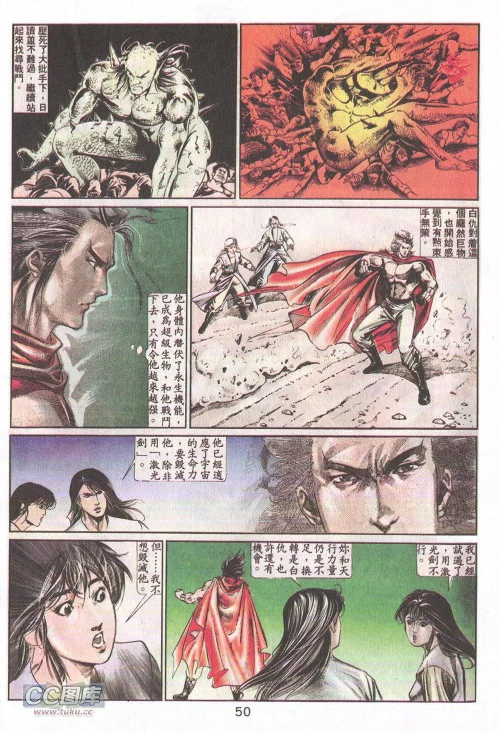 第15回