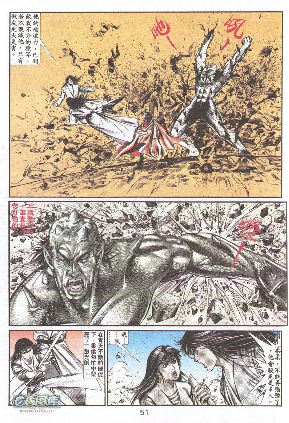 第15回
