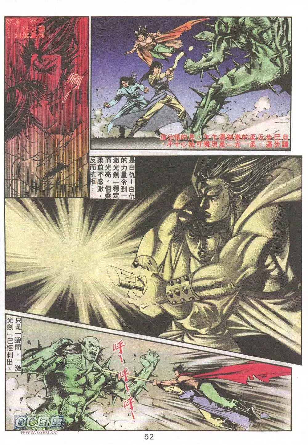 第15回