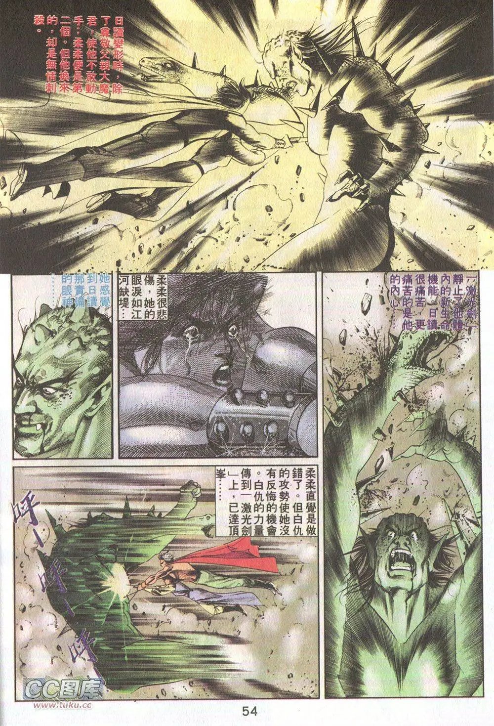 第15回