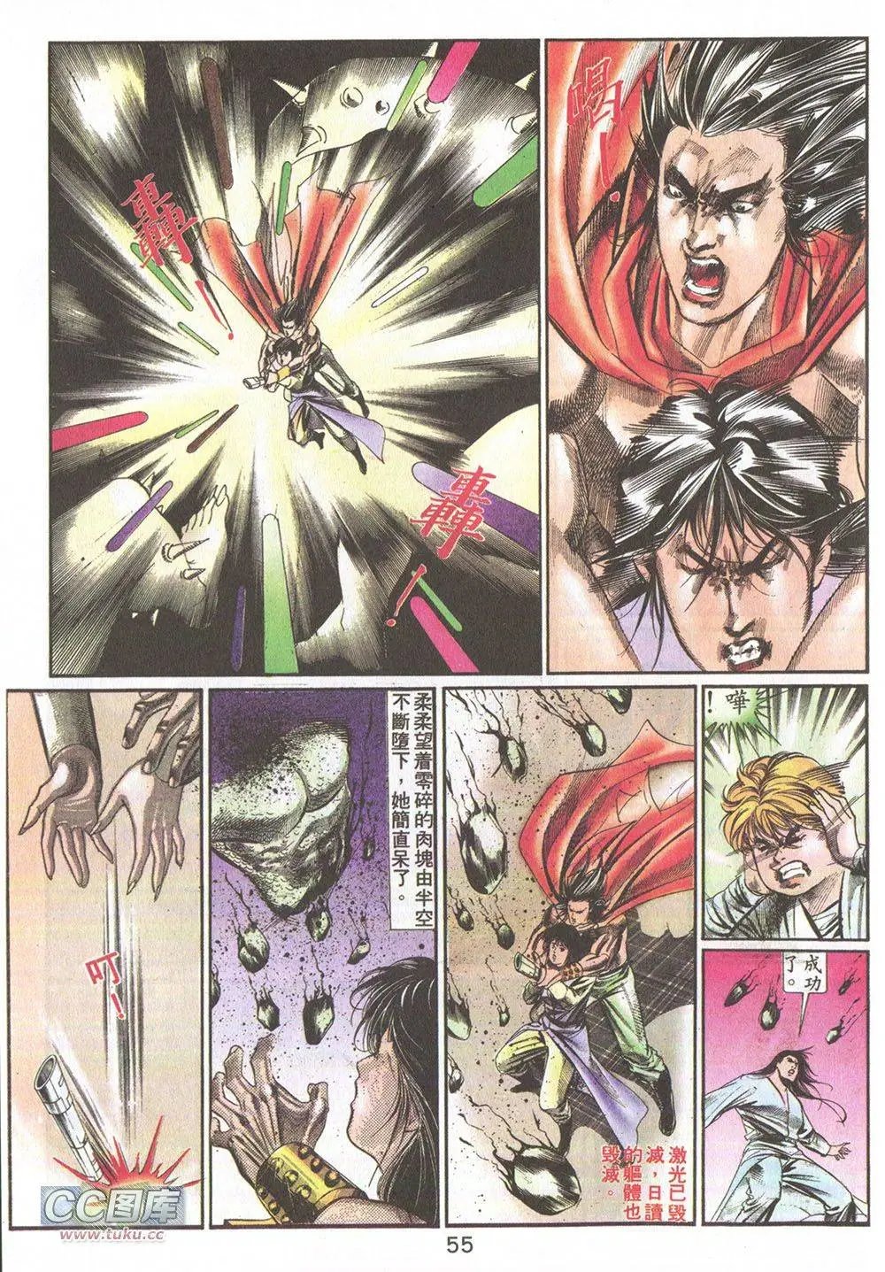 第15回