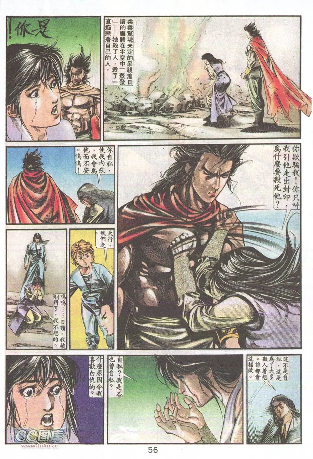 第15回