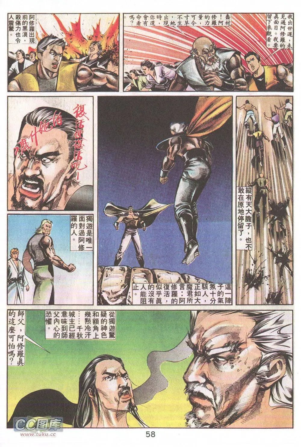 第15回