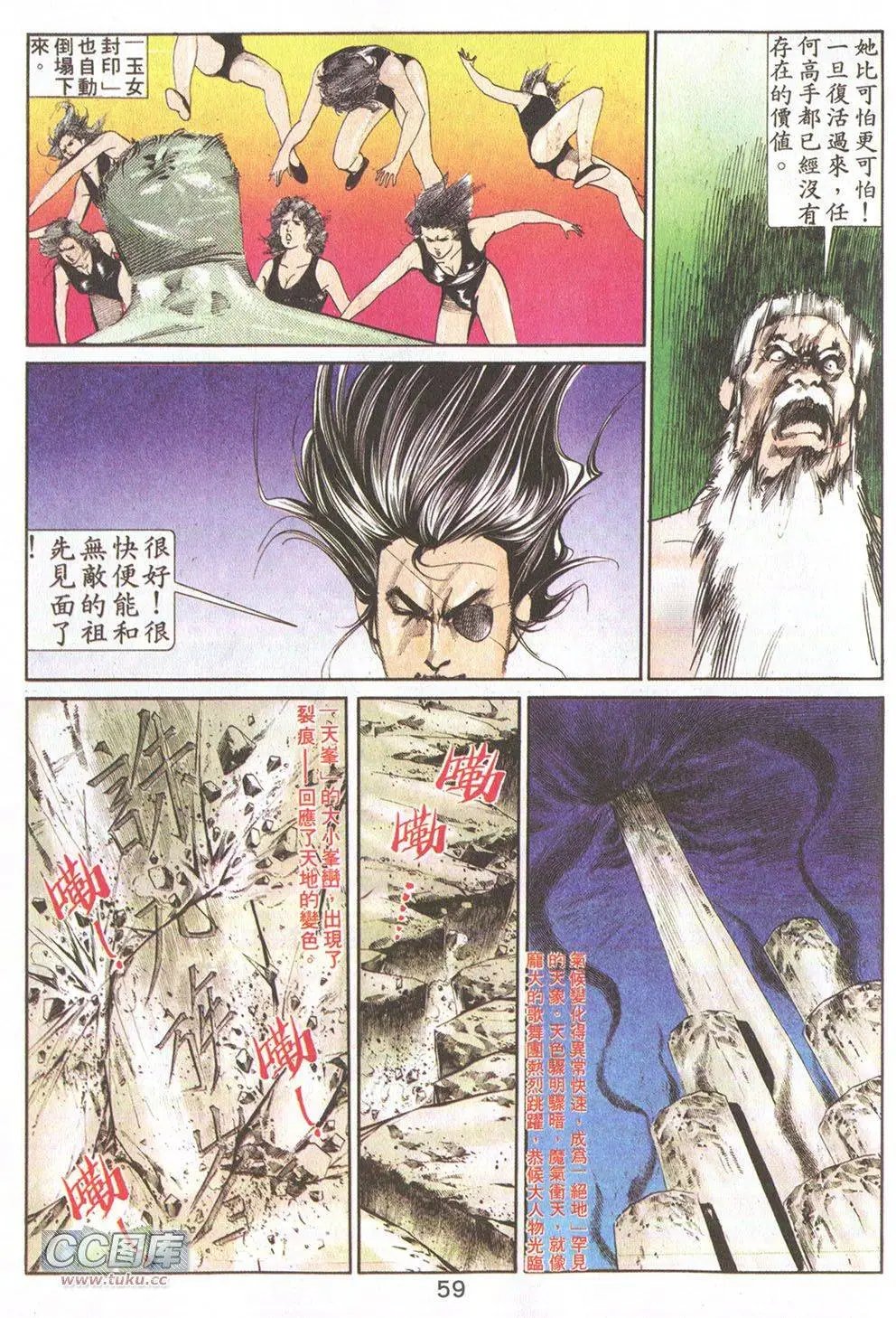 第15回