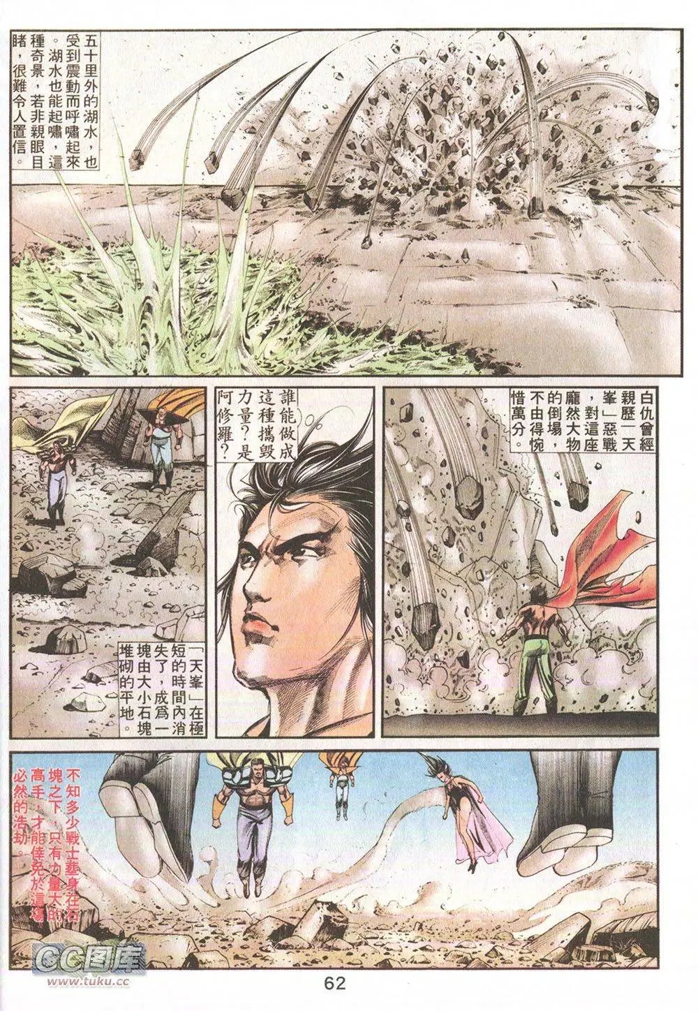 第15回