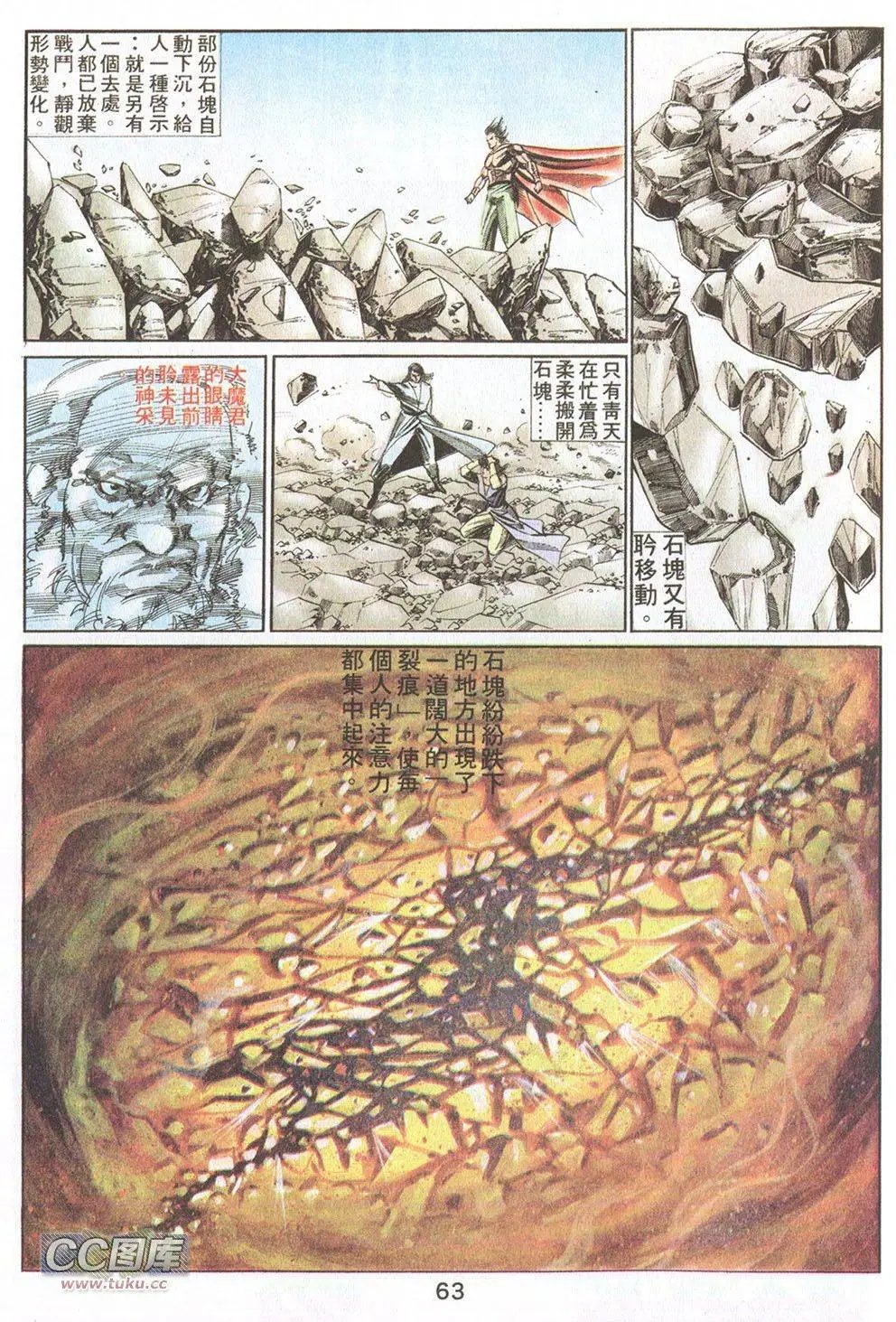 第15回