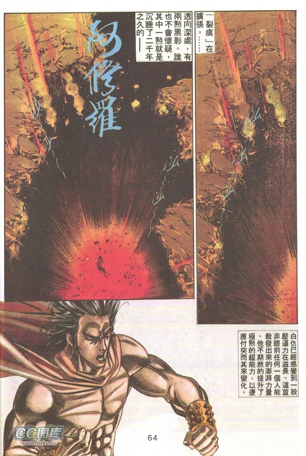 第15回