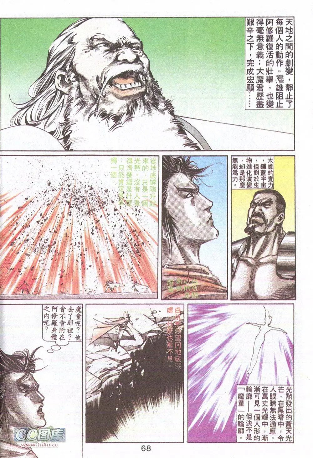 第16回
