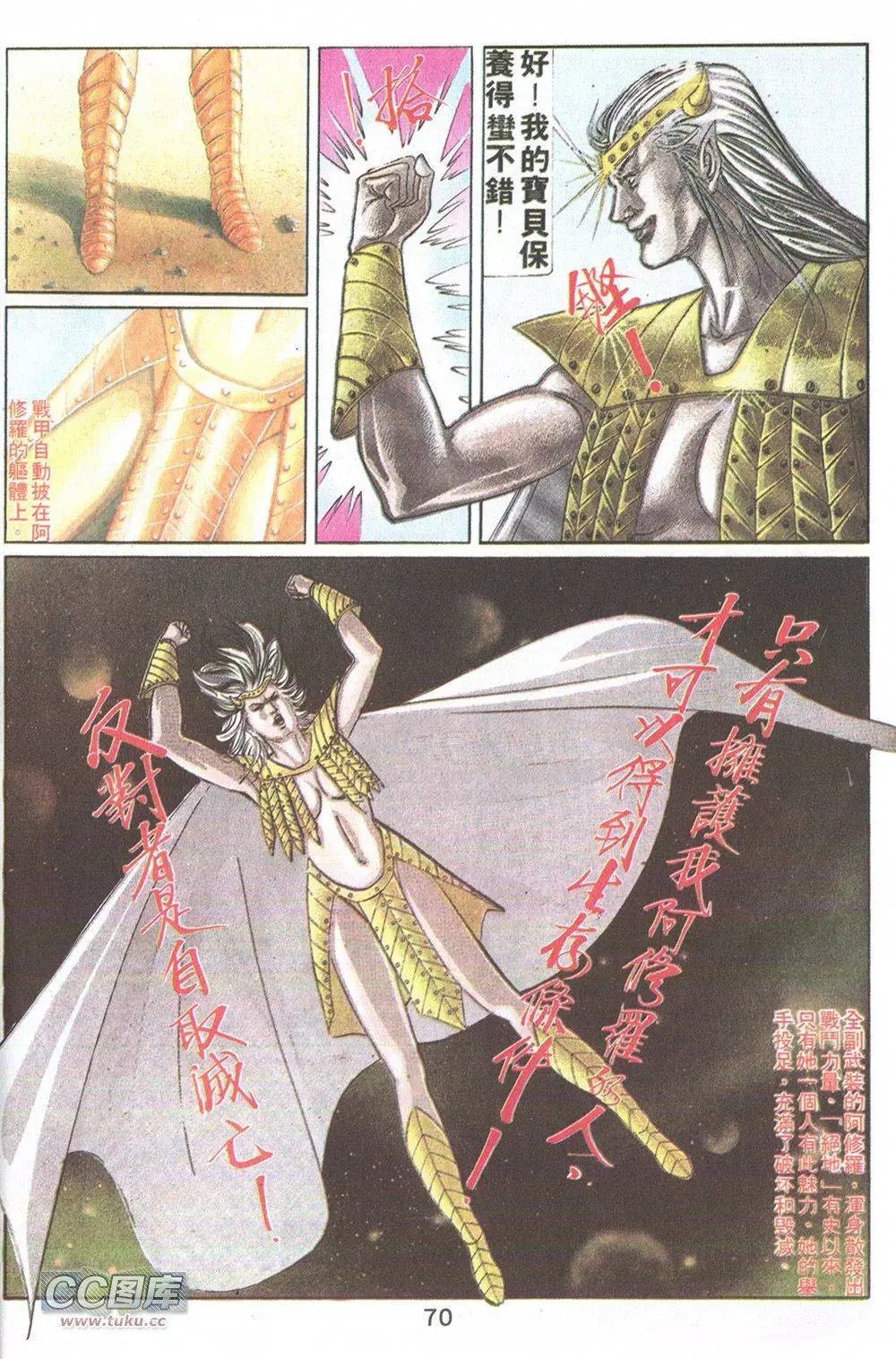 第16回