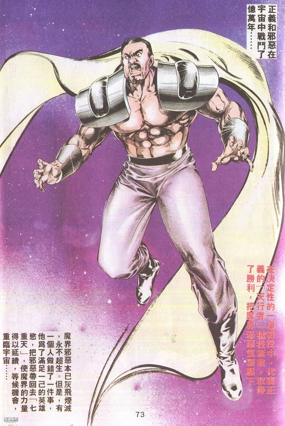 第16回
