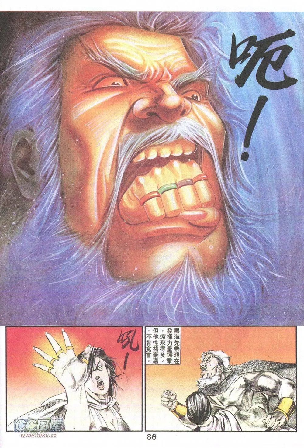 第16回