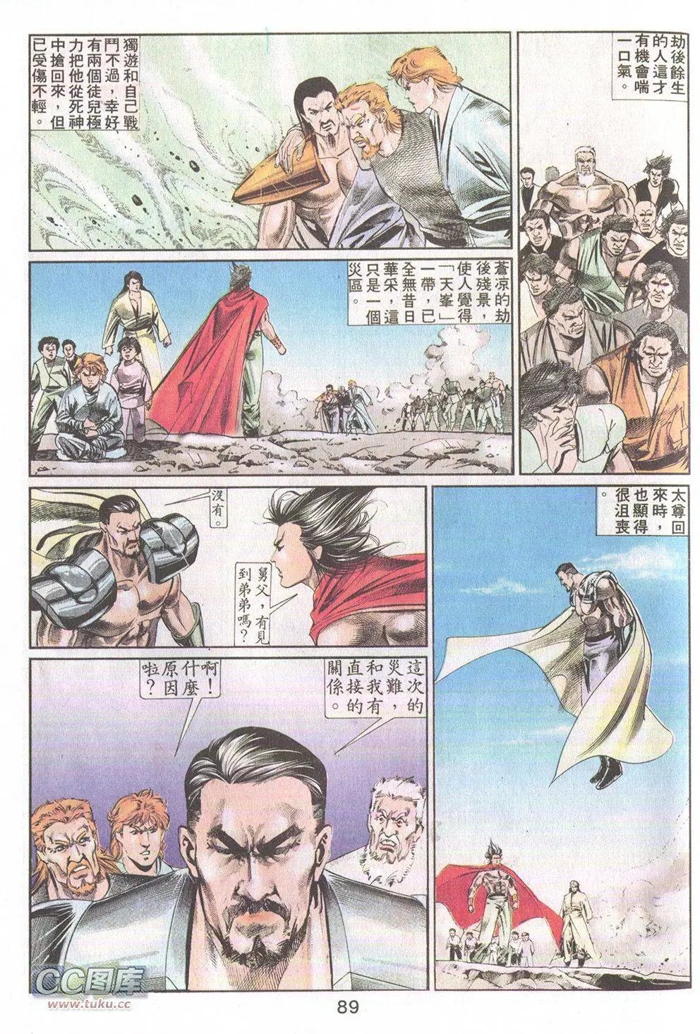 第16回