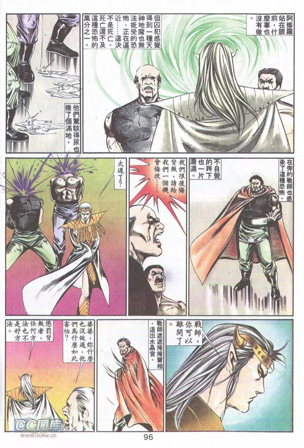第16回
