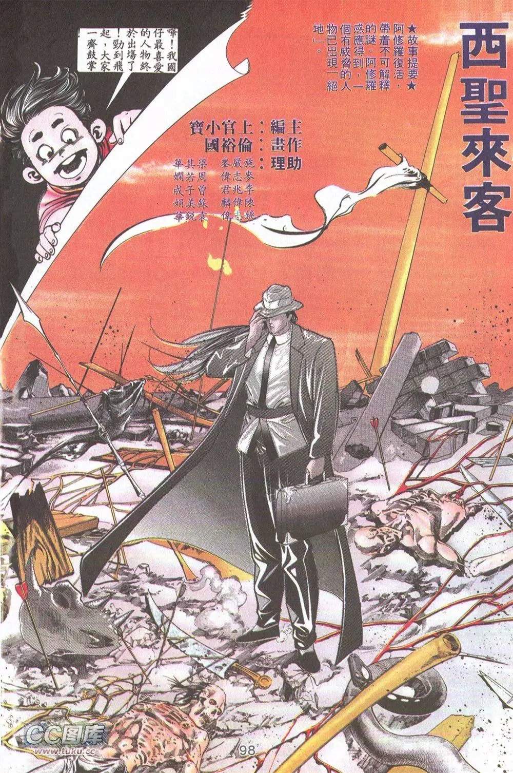 第17回