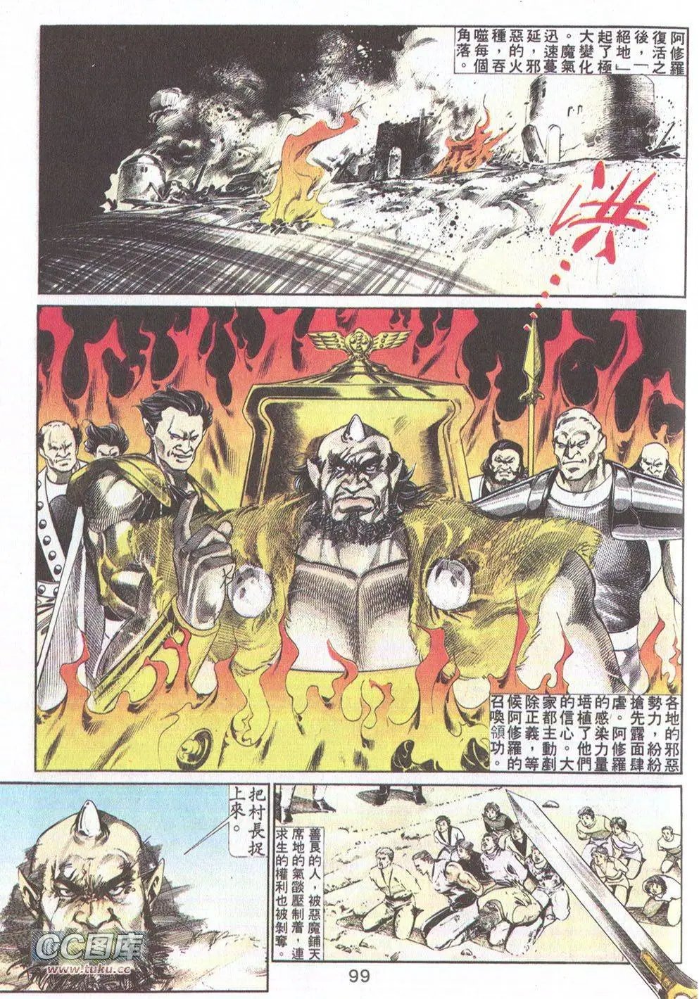 第17回