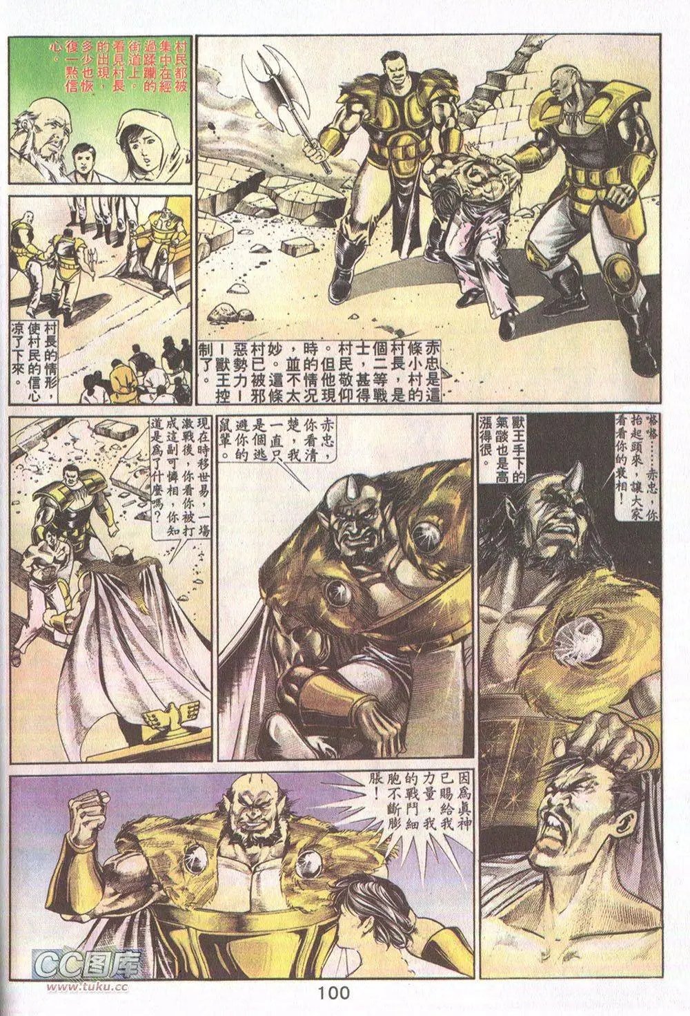 第17回