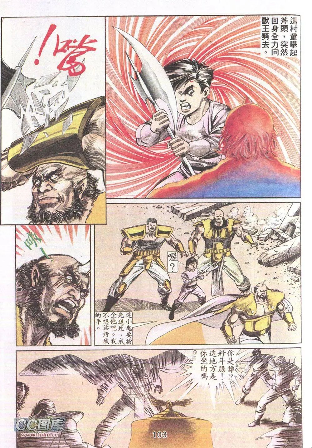 第17回