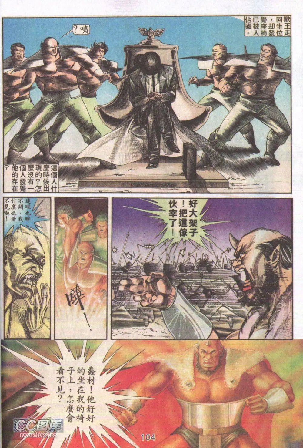 第17回