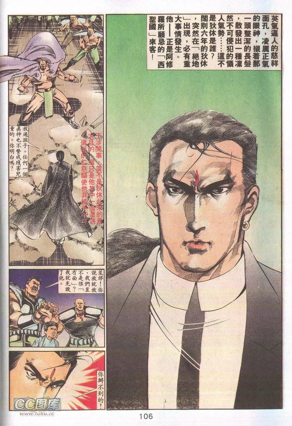 第17回