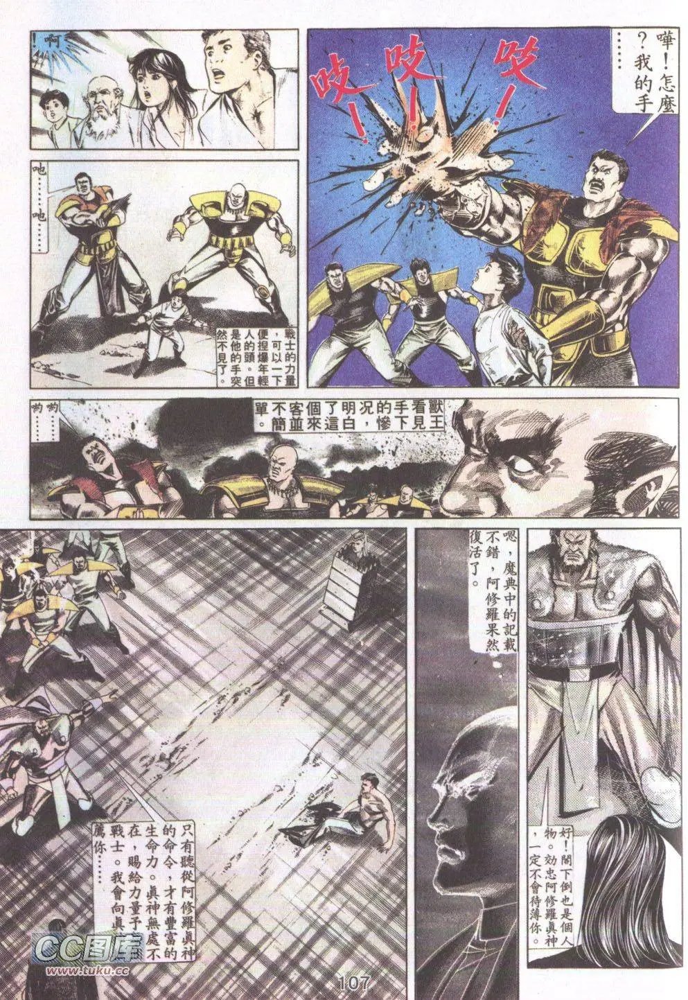 第17回