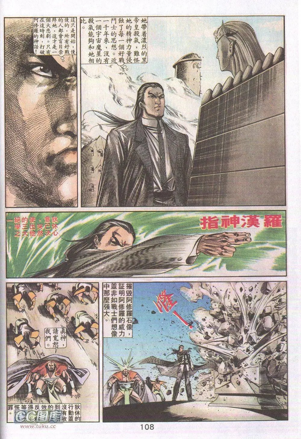 第17回