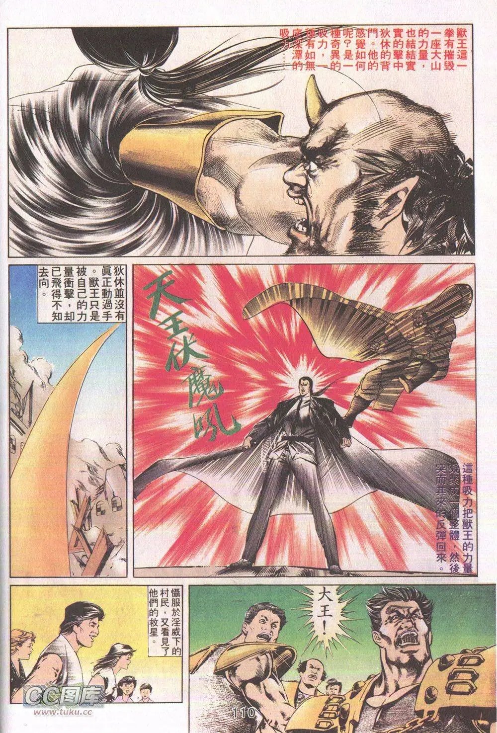 第17回