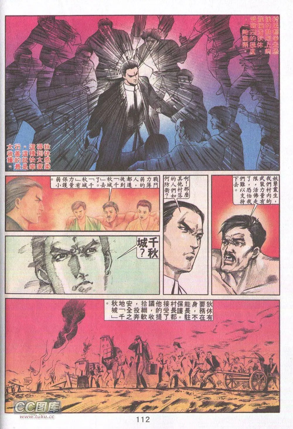 第17回