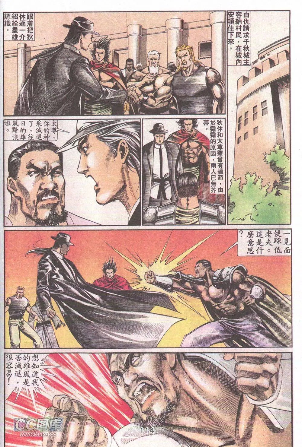第17回