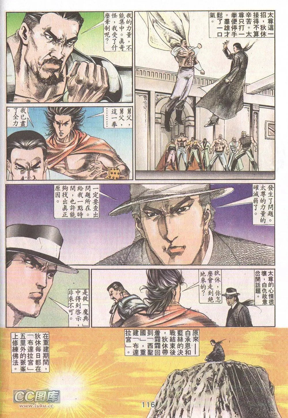 第17回