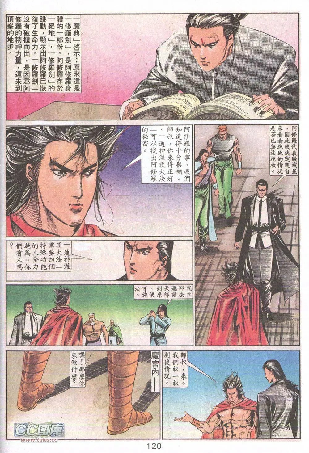 第17回