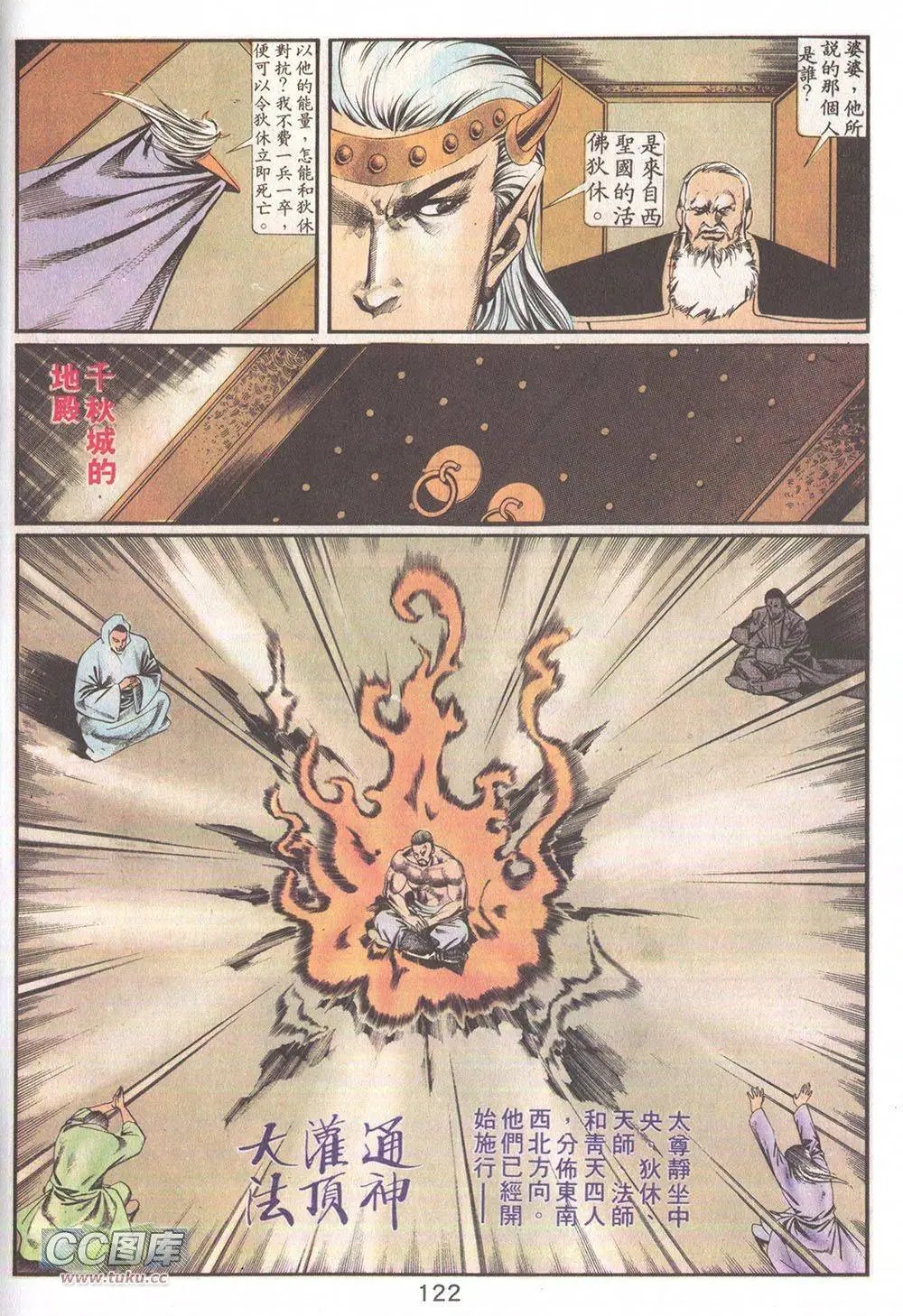 第17回