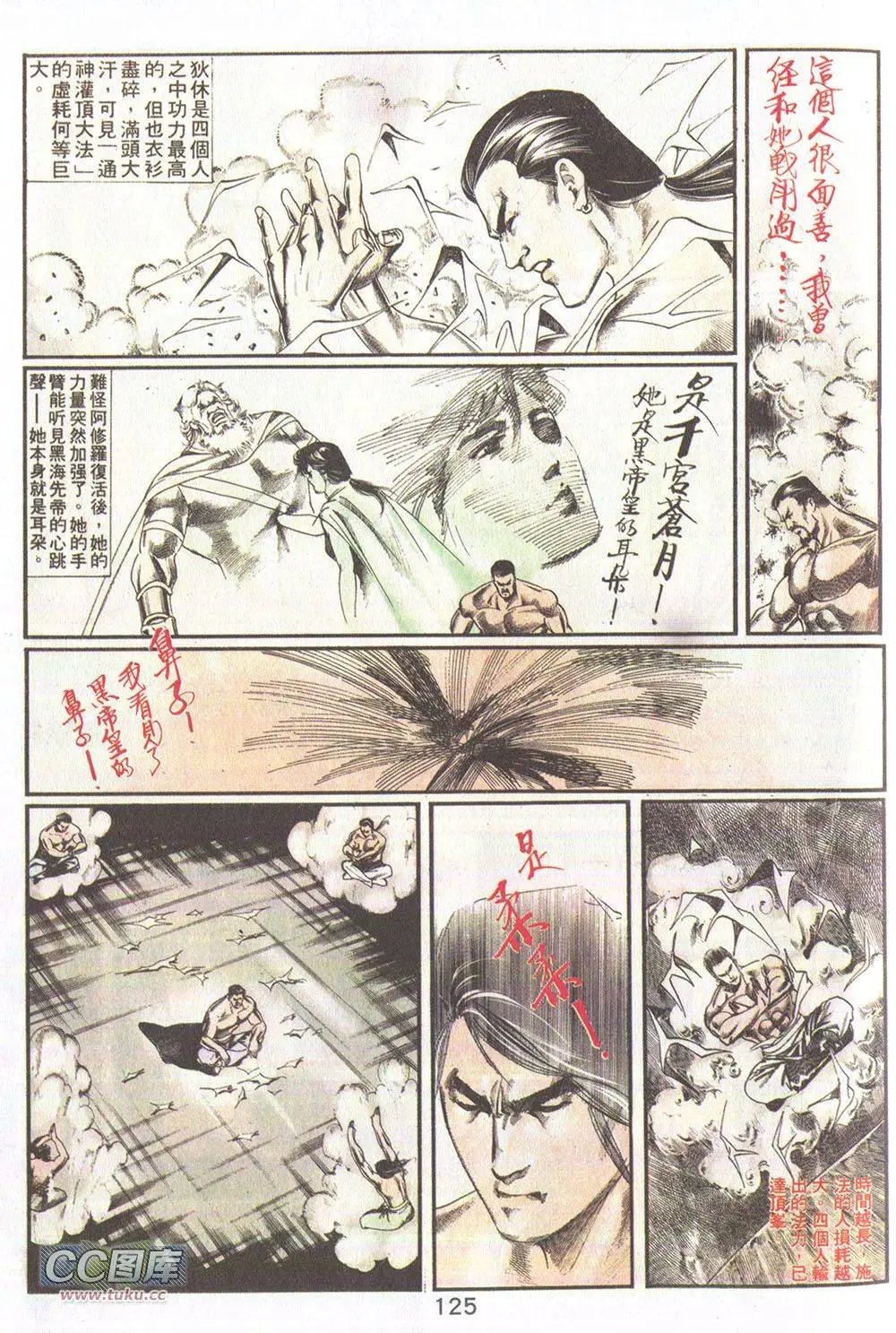 第17回