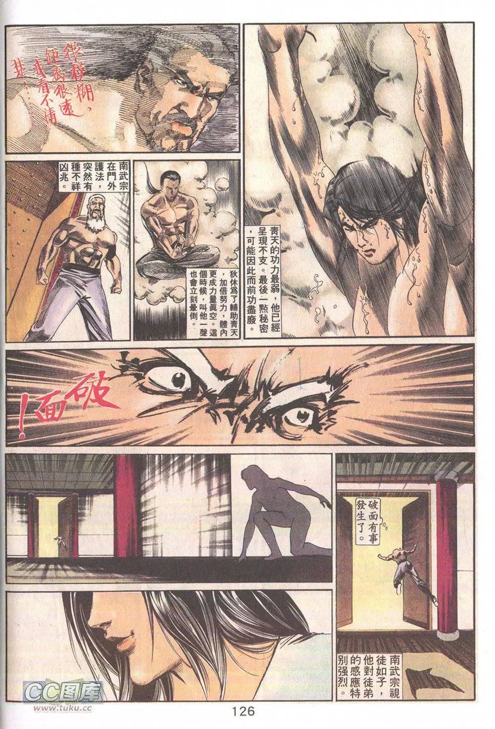 第17回