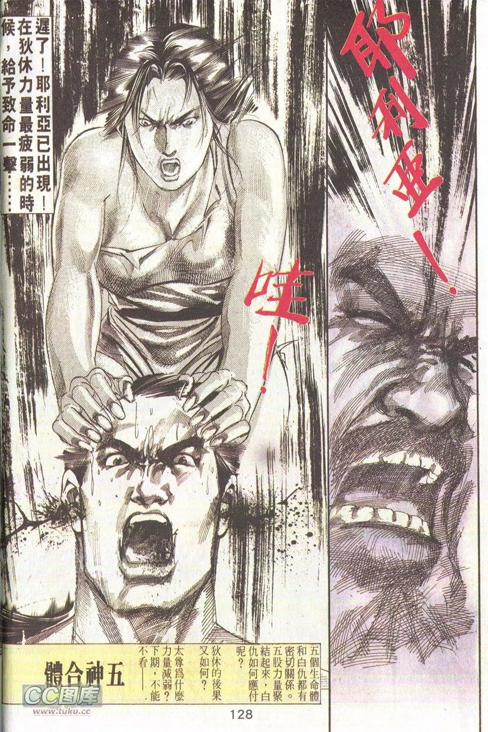 第17回