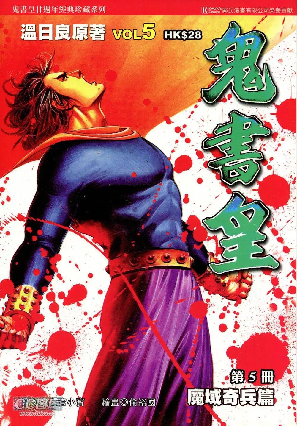 第18回