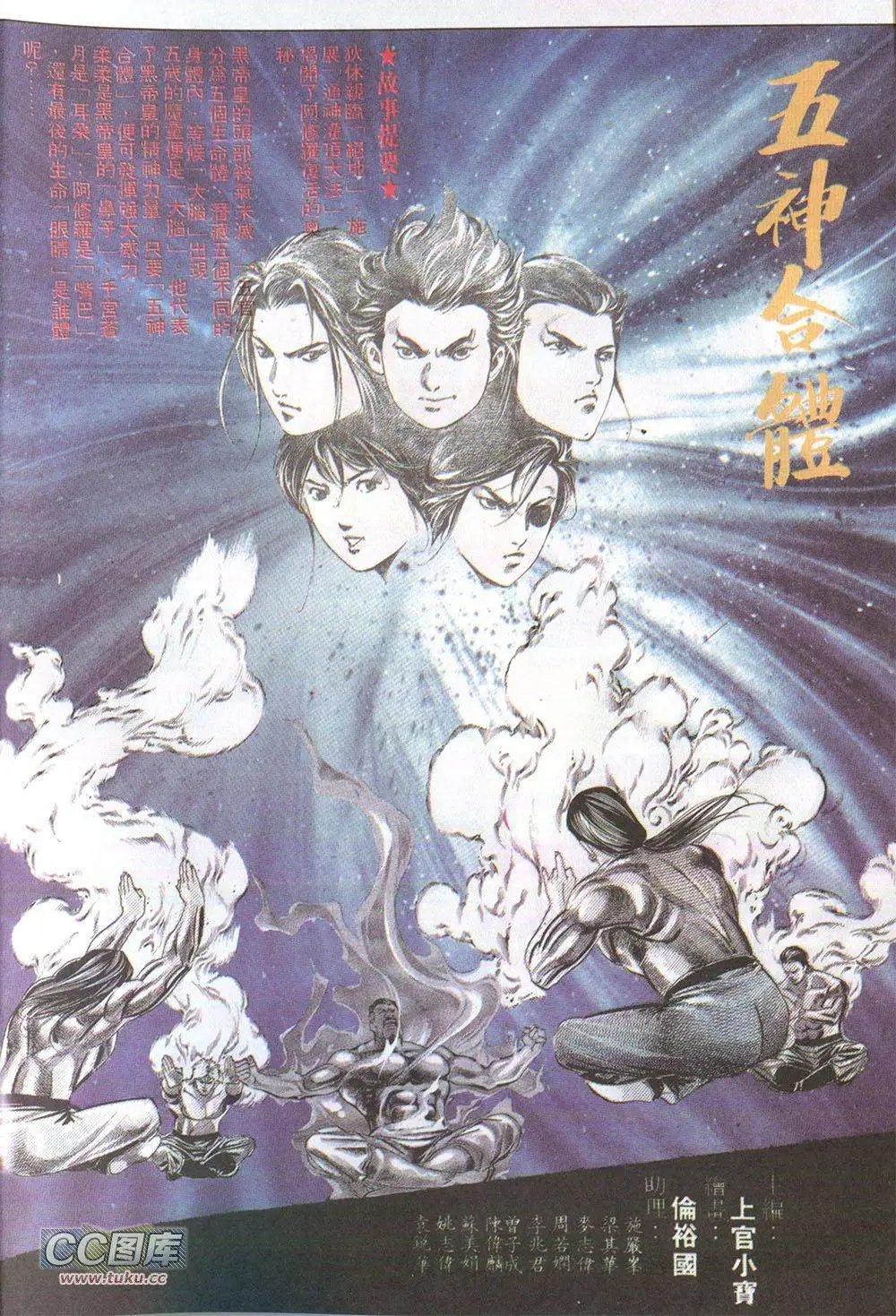 第18回
