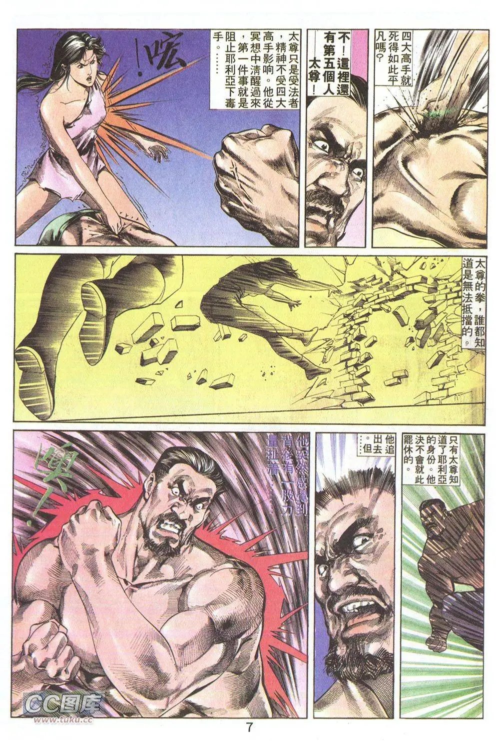 第18回