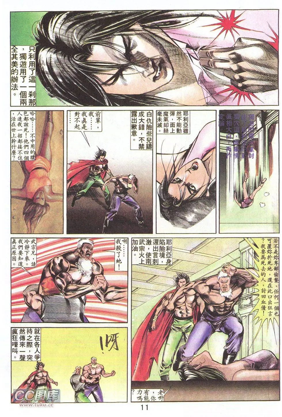 第18回