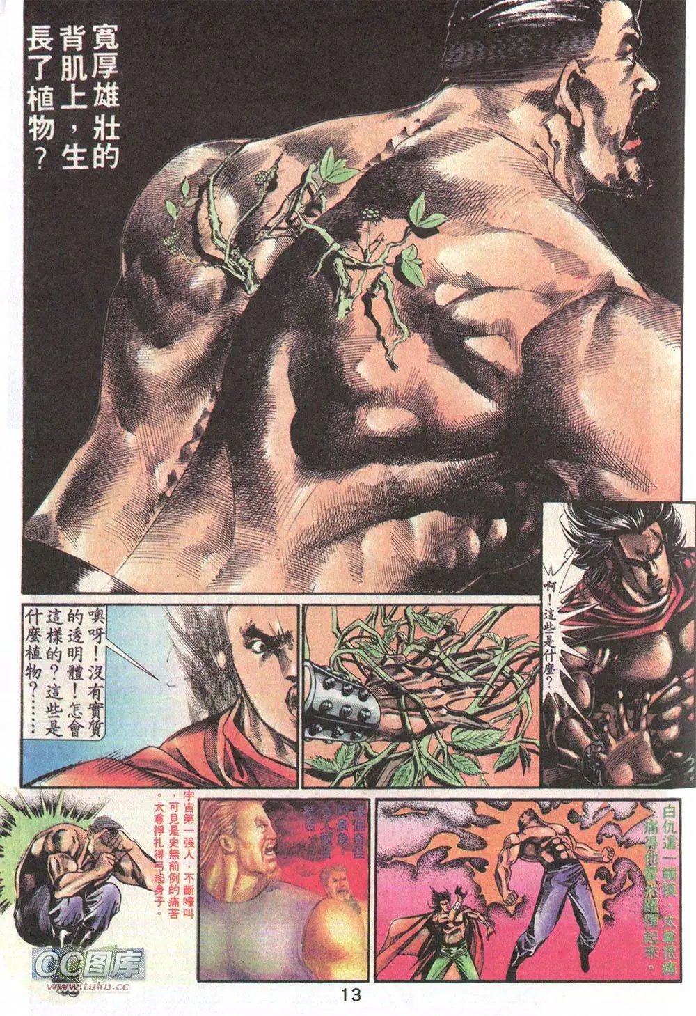 第18回