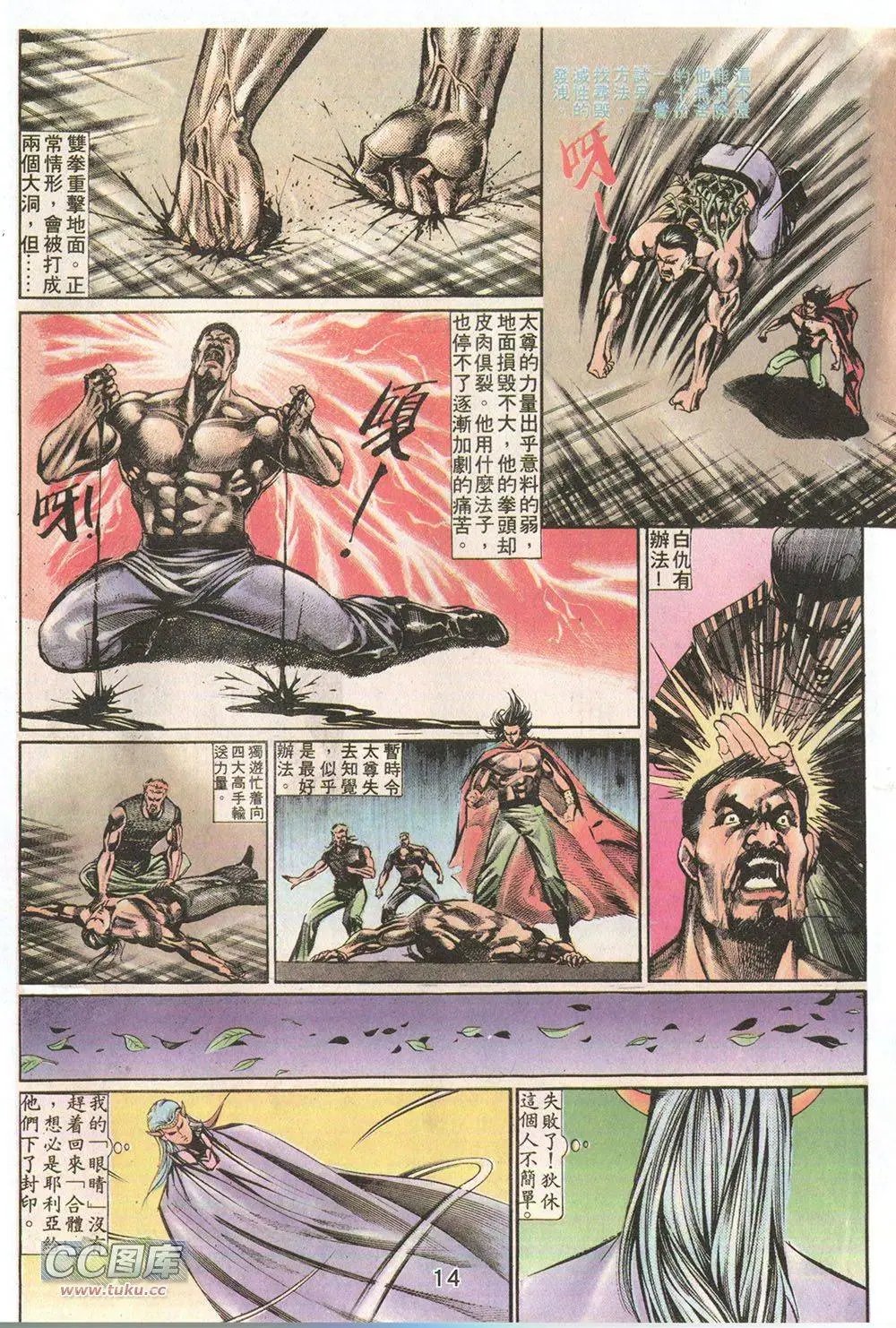 第18回