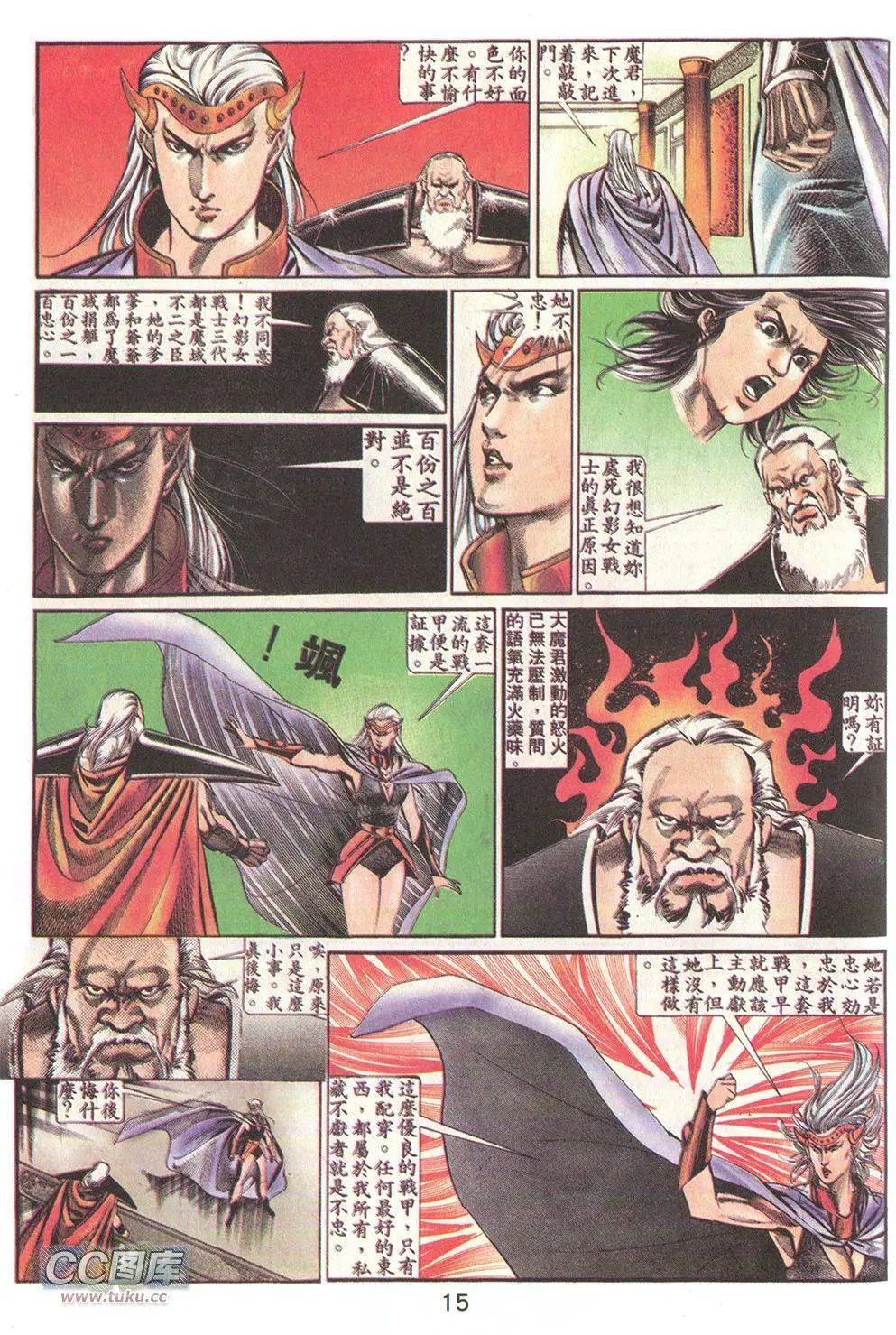 第18回