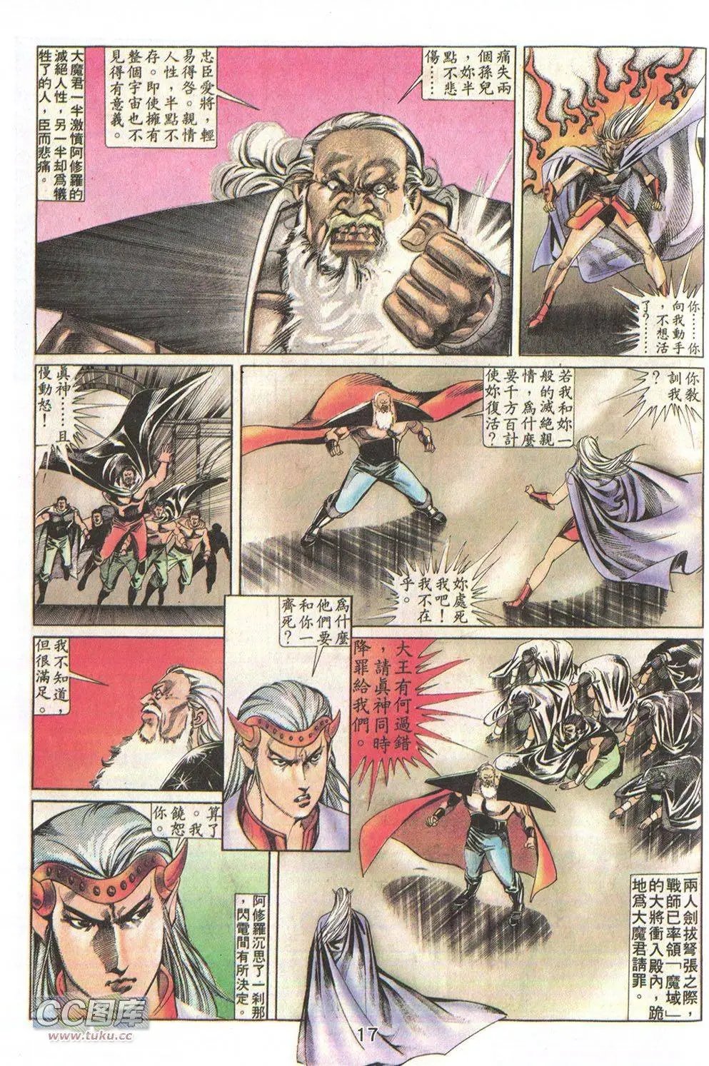 第18回