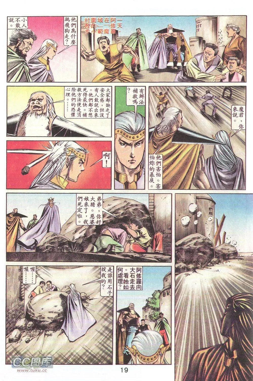 第18回