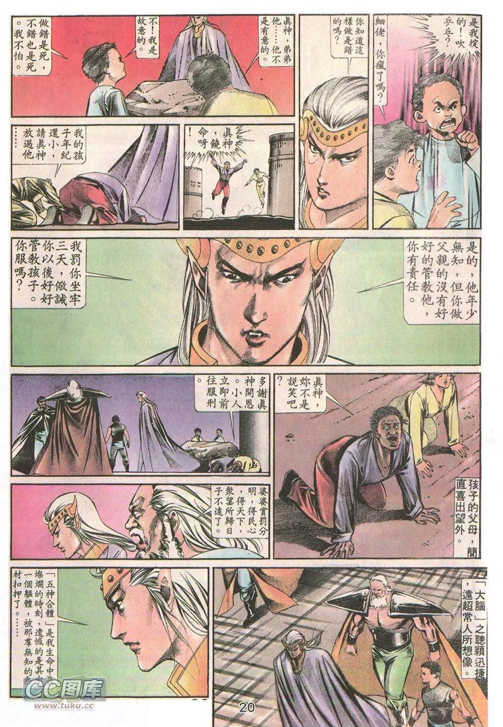 第18回